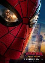 Spider-Man: Brand New Day - 3D
